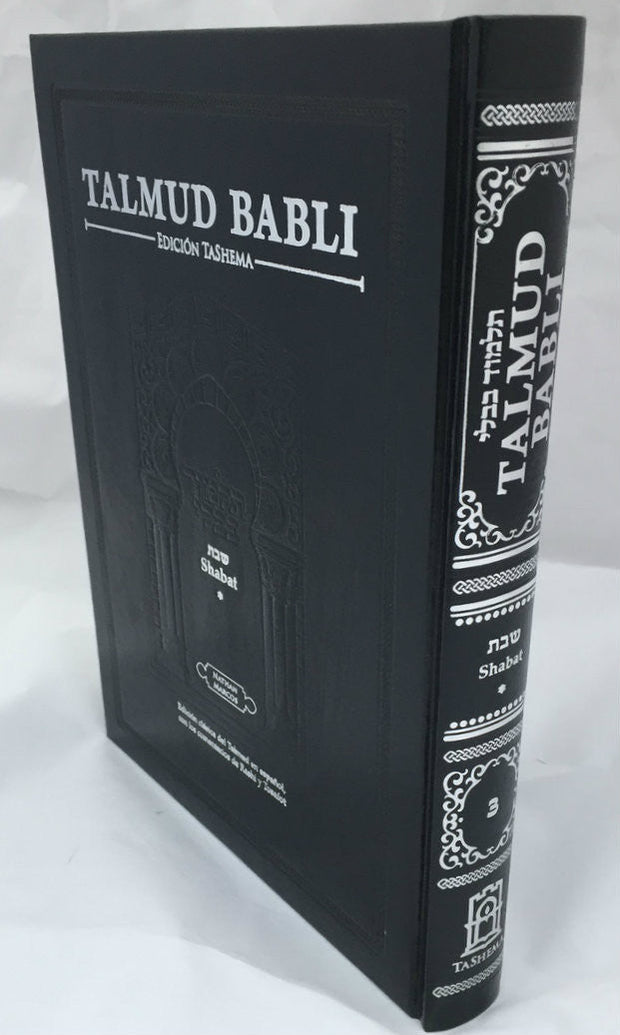 Talmud Babli Edicion Tashema - Hebrew/Spanish Gemara Shabat Vol 2 / Tratado de Shabat II (BKS-TAB4)