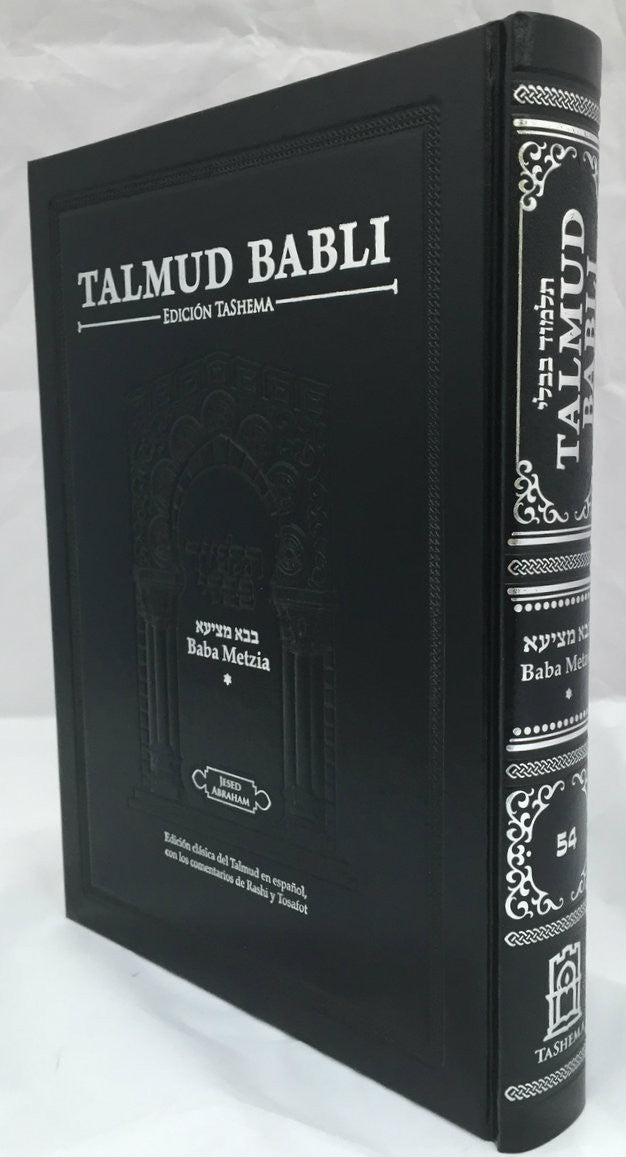 Talmud Babli Edicion Tashema - Hebrew/Spanish Gemara Baba Metzia Vol 1 / Tratado de Baba Metzia I (BKS-TAB54)