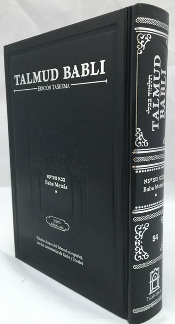Talmud Babli Edicion Tashema - Hebrew/Spanish Gemara Baba Basra Vol 1 / Tratado de Baba Batra vol. 1 -- Medium Size (BKS-TABS58)