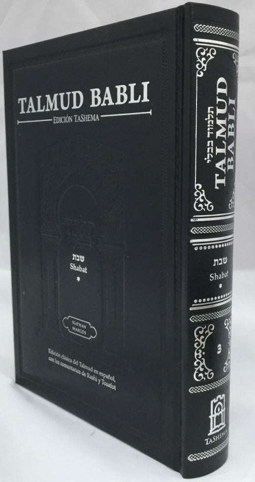 Talmud Babli Edicion Tashema - Hebrew/Spanish Gemara Shabat Vol 4 / Tratado de Shabat Vol. 4 -- Medium Size