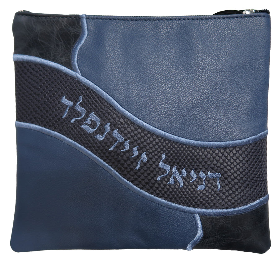 Personalization preview — Leather Tallit & Tefillin Bag — Geometric & Colorblock Design, Supreme Collection