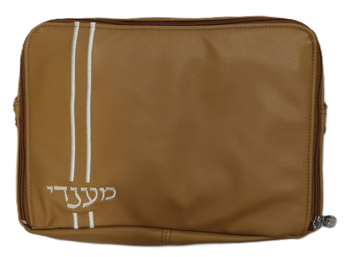 Prestige Leather Tallit & Tefillin Bag — Travel & Compact Design, Classic Collection (TB945B-LB)