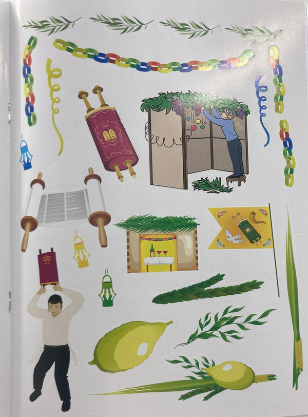 Tishrei Theme Coloring Book With Stickers (21899)