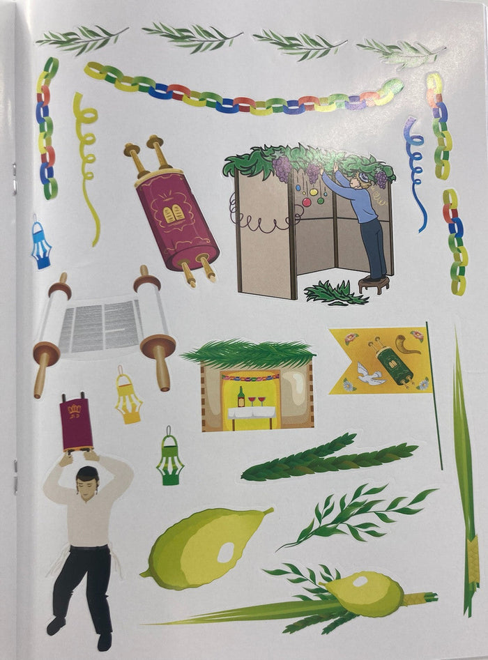 Tishrei Theme Coloring Book With Stickers (21899)