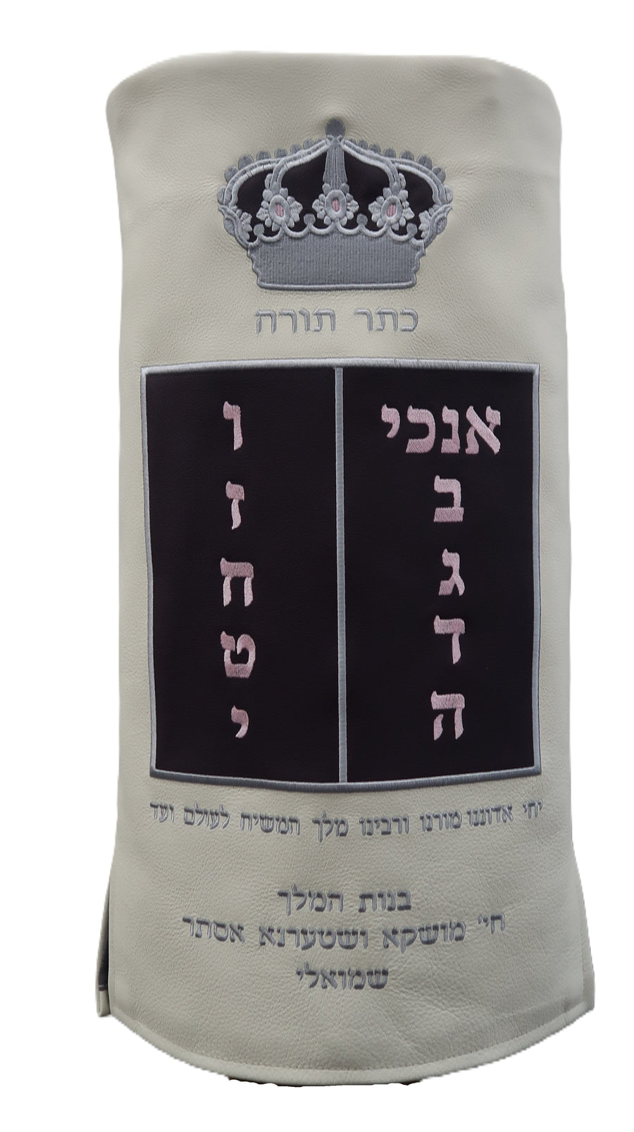 Personalization preview — Velvet Torah Mantel — Luchos & Rebbe's Design, Prestige Collection
