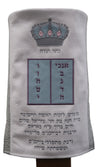 Prestige Leather Torah Mantel — Luchos & Rebbe's Design, Prestige Collection (TM60-WH2)