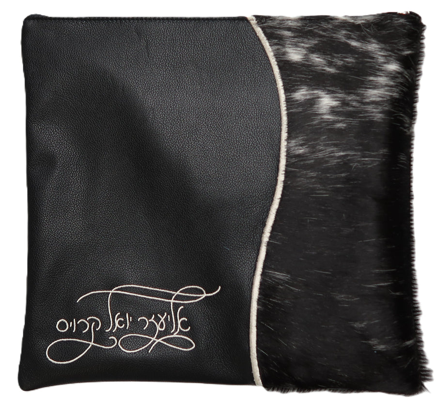 Personalization preview — Leather Tallit & Tefillin Bag — Geometric & Wave Design, Exclusive Collection