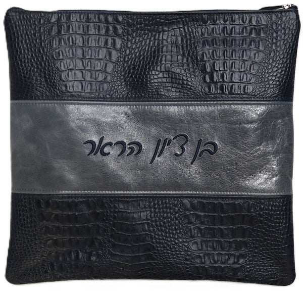 Prestige Croc Tallit & Tefillin Bag — Croc Design, Regal Collection (340F-NV2)