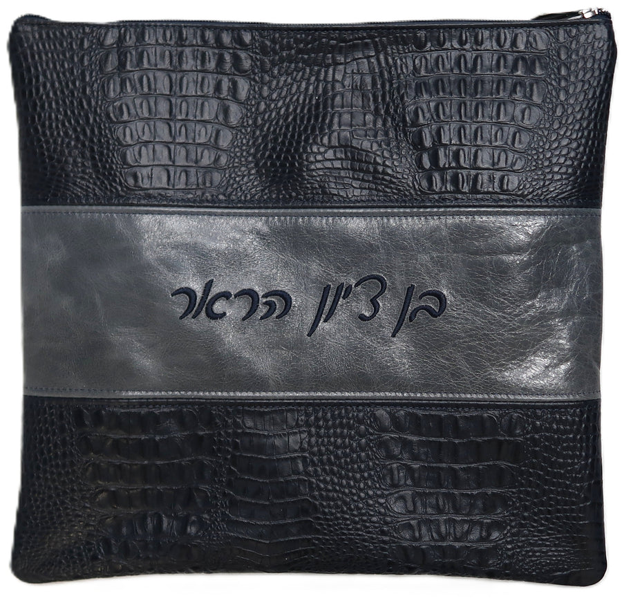 Personalization preview — Croc Tallit & Tefillin Bag — Croc Design, Regal Collection