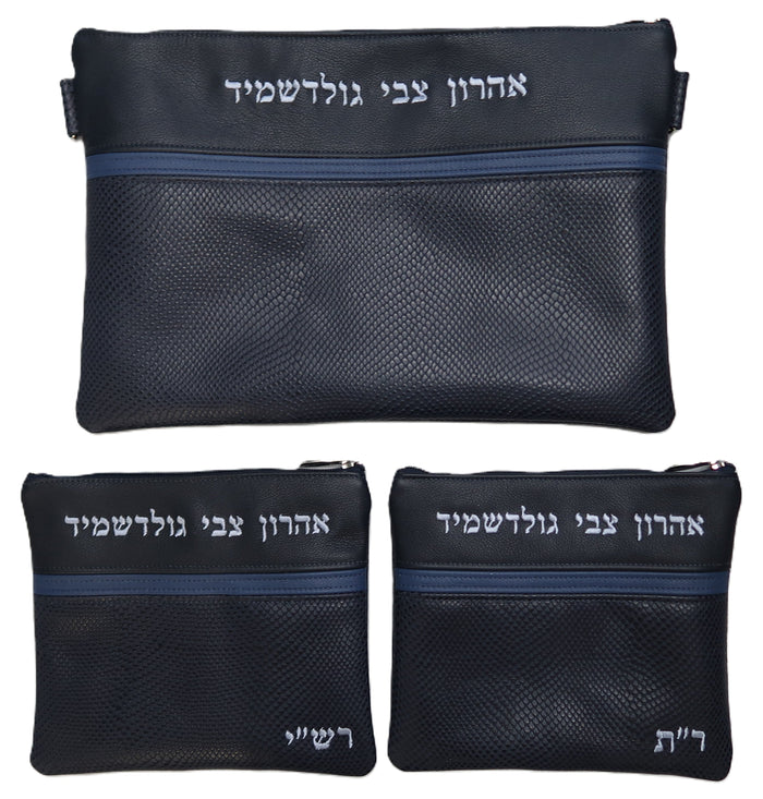 Prestige Custom Leather Chabad Bar Mitzvah Set — Crown Design (675G-NV8)