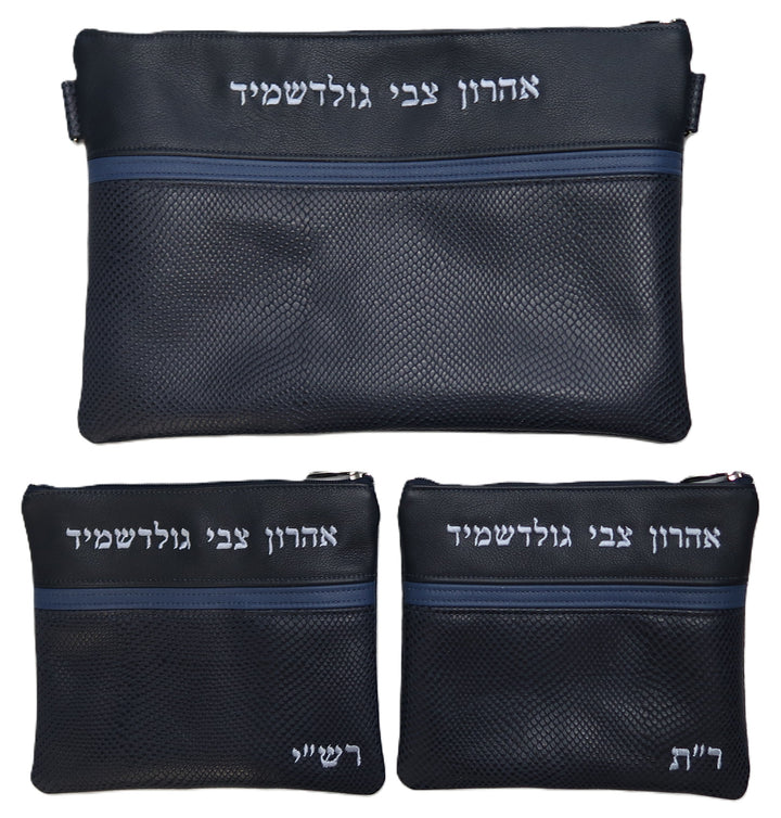 Prestige Custom Leather Chabad Bar Mitzvah Set — Crown Design (675G-NV8)