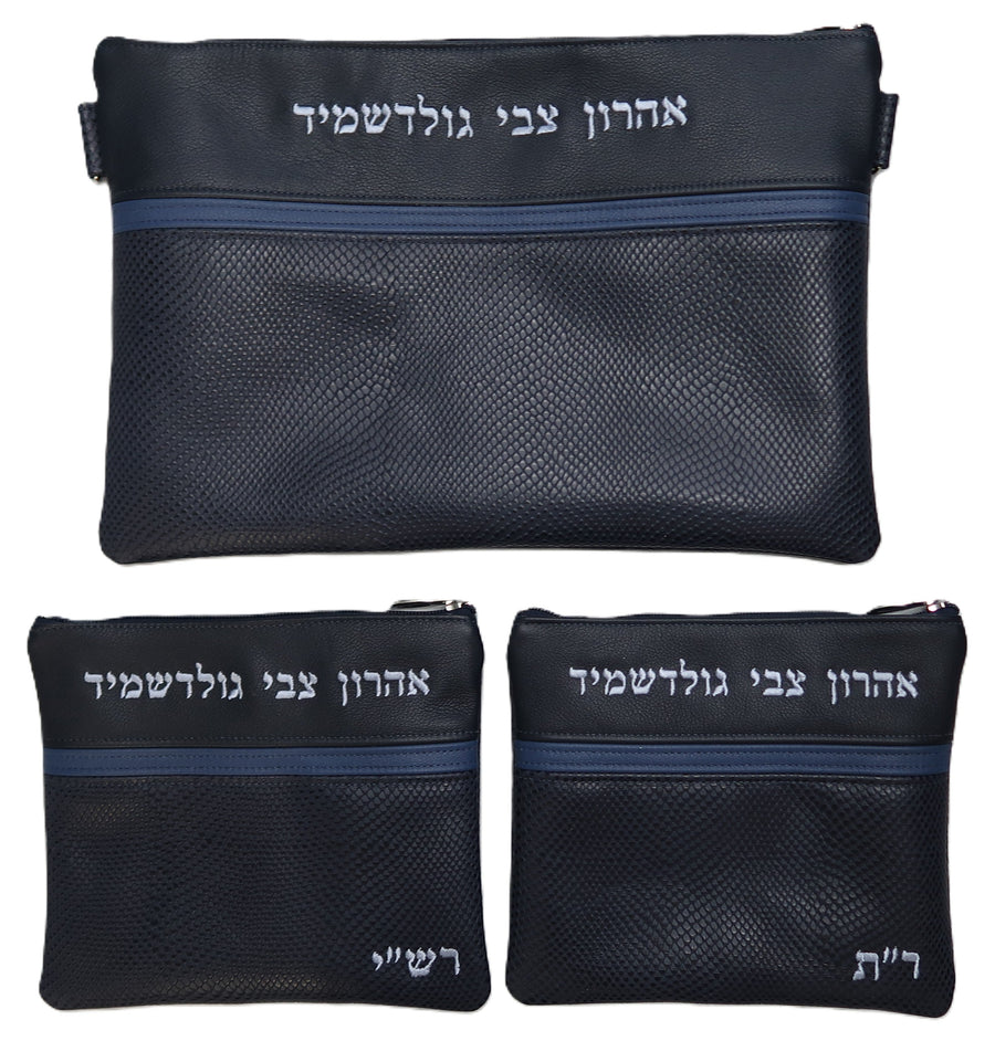 Personalization preview — Custom Leather Chabad Bar Mitzvah Set — Crown Design