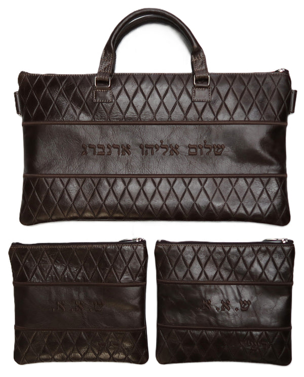 Prestige Leather Chabad Bar Mitzvah Set — Diamond Design, Regal Collection (355F-BR2)