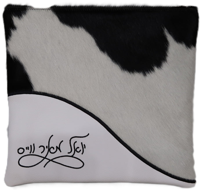 Prestige Leather Tallit & Tefillin Bag — Geometric & Wave Design, Exclusive Collection (365G-WH)