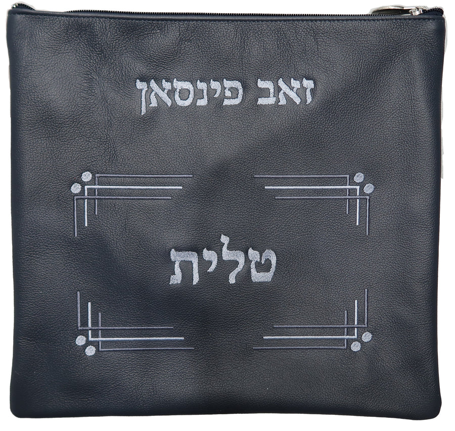 Personalization preview — Classic Leather Tallit & Tefillin Bag — Smoke President