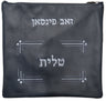 Prestige Classic Leather Tallit & Tefillin Bag (110B-SM)