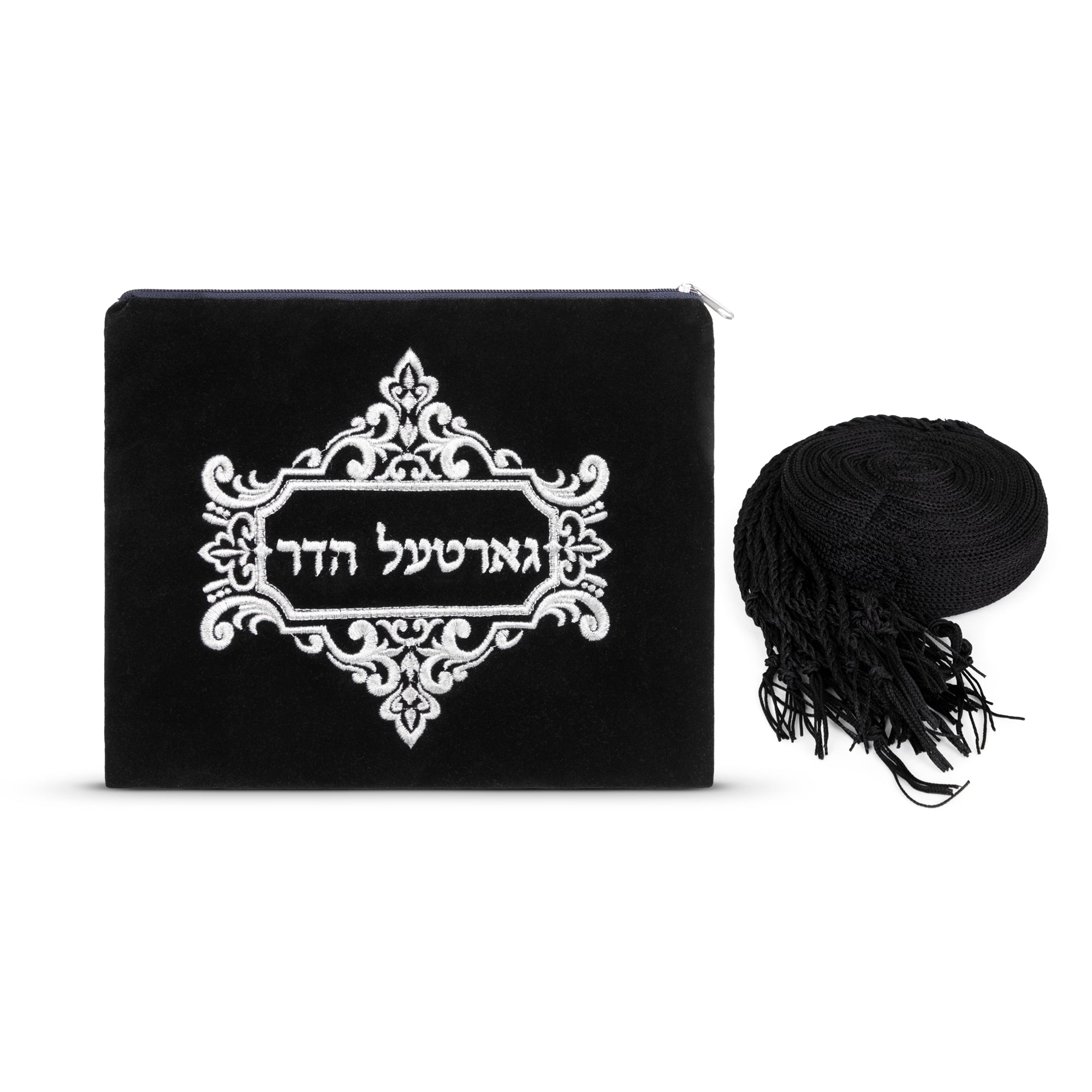 Knitted Gartel Black - Hadar Gartel - Judaica Art