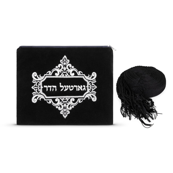 Hadar knitted black gartel praying belt | Judaica Square Lakewood