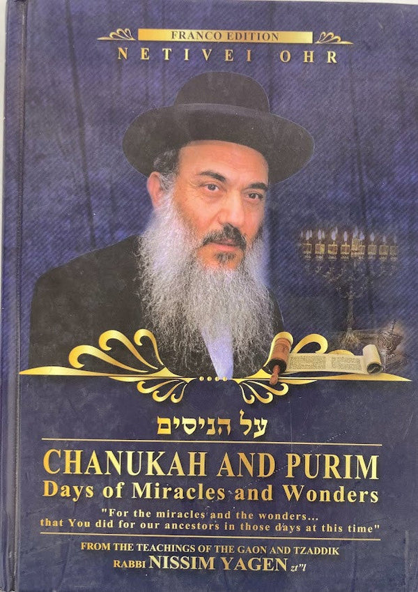 Netivei Ohr Chanukah & Purim by Rabbi Nissim Yagen (BKE-NOCHAPU)