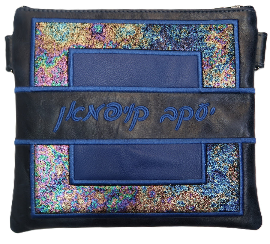 Personalization preview — Leather Tallit & Tefillin Bag — Geometric & Colorblock Design, Premier Collection