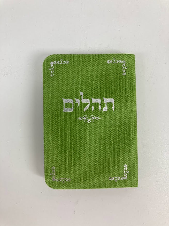 תהילים Palphot-Assorted Colors 3.5" X 2.5" (BK-TH916251)