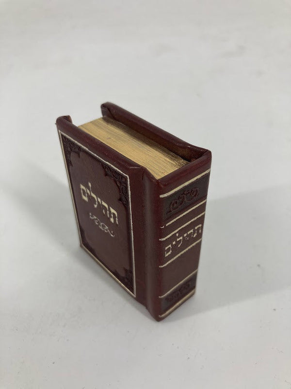 Mini Hardcover P/U Tehillim 2.5" x 2" (BK-THLMINI)