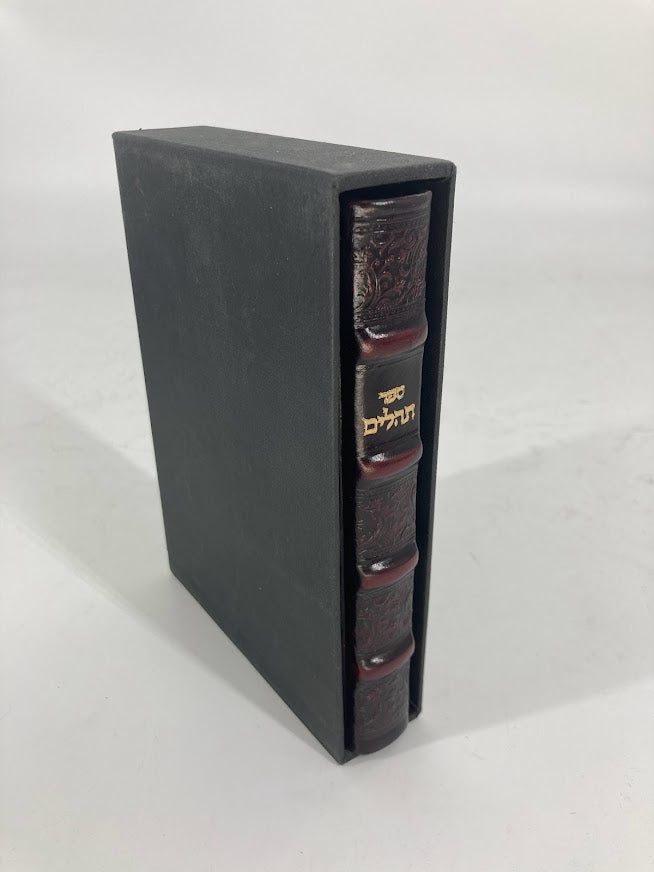 Malchus Leather Tehillim 5" x 7" Slipcased