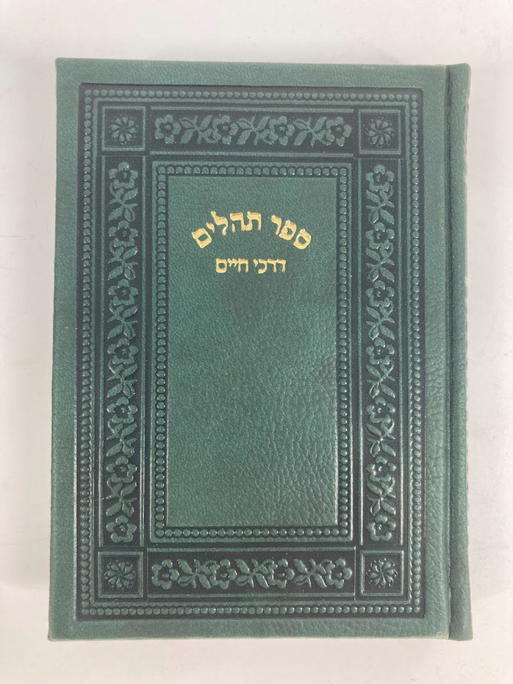 Tehillim Darchei Chaim Hebrew 5"X7" תהילים דרכי חיים עור Slipcased(BK-THDCLT)