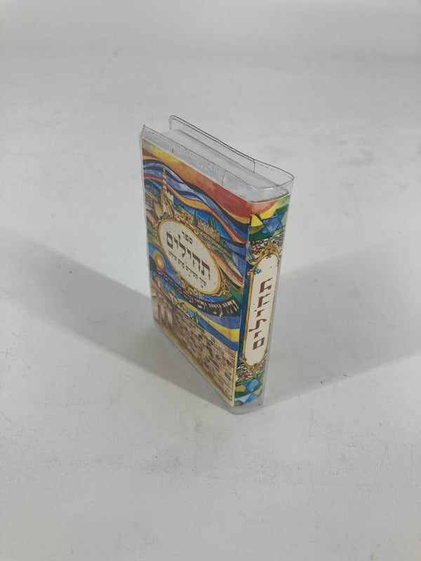 תהילים שיר השירים פ שירה S/C Colorful Cover 3.5 x2.5 (BK-THSSPS)