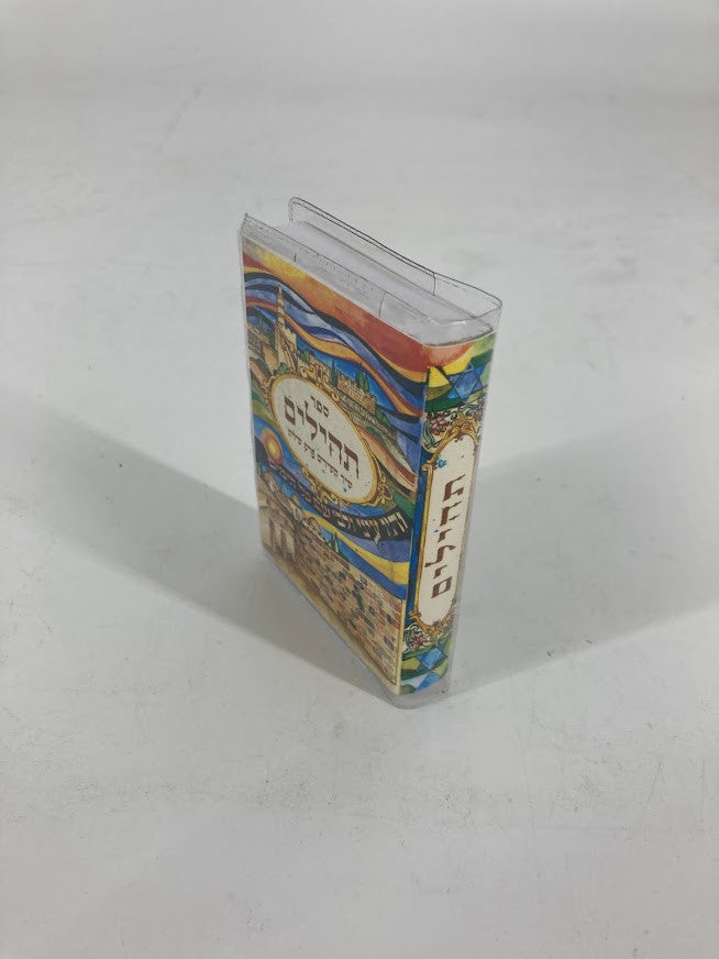 תהילים שיר השירים פ שירה S/C Colorful Cover 3.5 x2.5 (BK-THSSPS)
