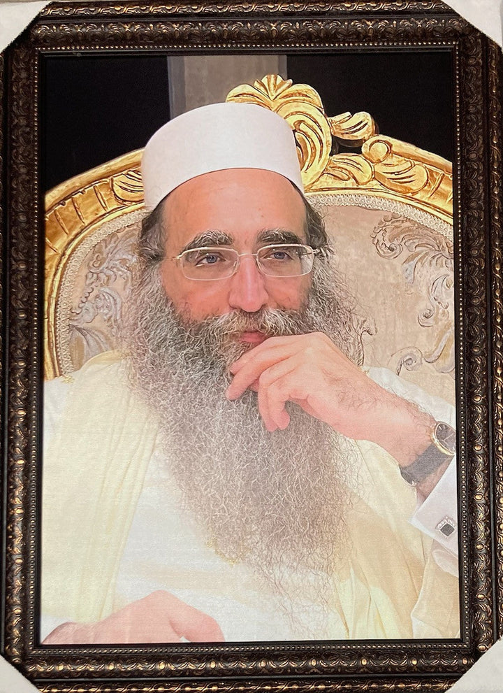Rav Yeshaya Pinto 20" x 28" Framed Canvas -White Hat