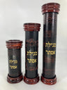 Antique Leather & Wood Megillah Holder 16"-Embroidered (MG-ALR16D) — Hebrew Seforim from Alef To Tav