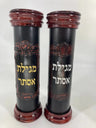 Antique Leather & Wood Megillah Holder 12"-Embroidered (MG-ALR12D) — Hebrew Seforim from Alef To Tav