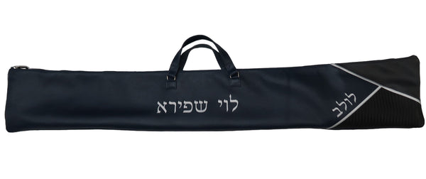 Prestige Regal Leather Lulav Bag (L715-BK)