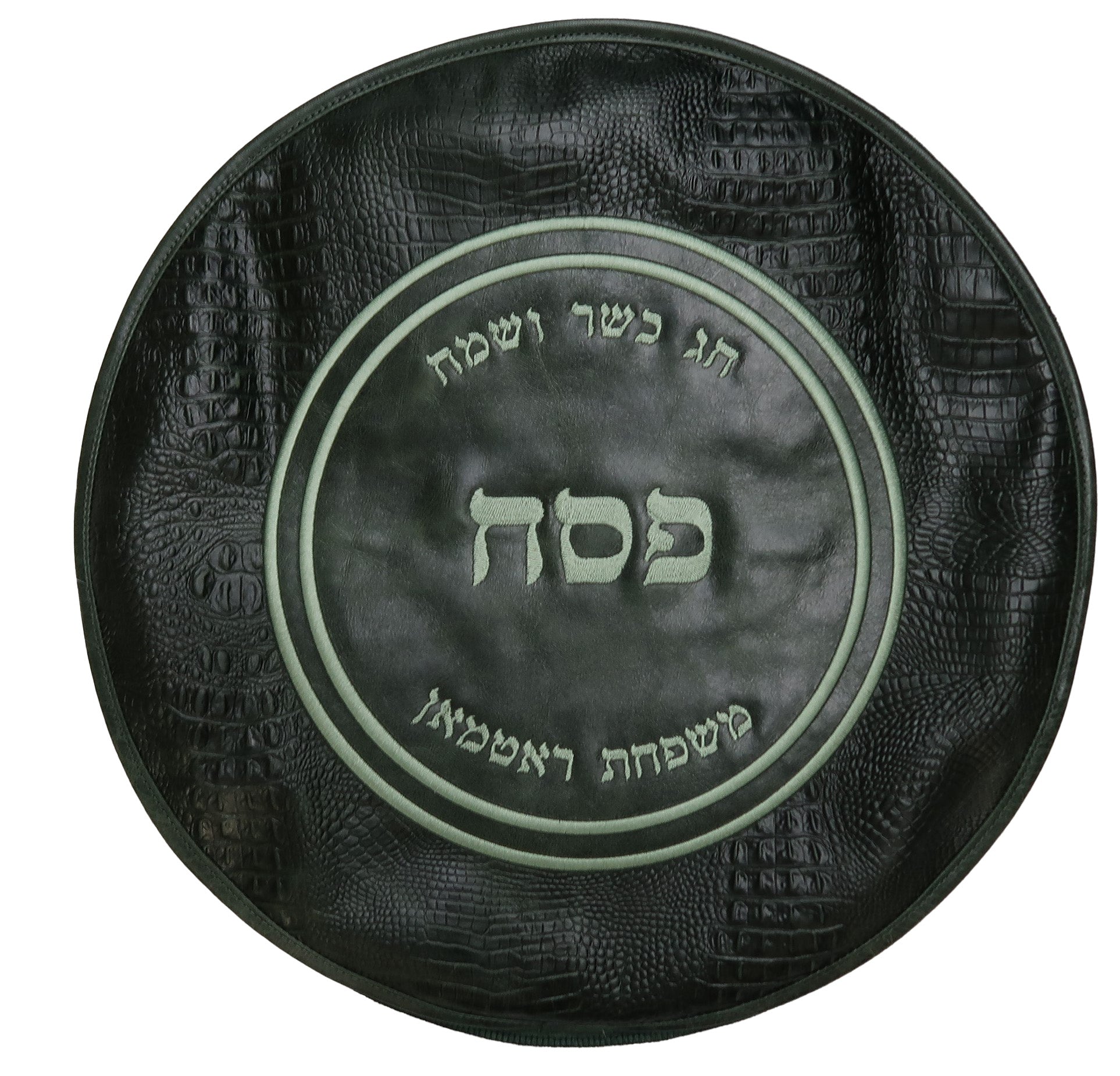 Prestige Custom Croc Matzah Cover — Croc Design (MA105-FG)