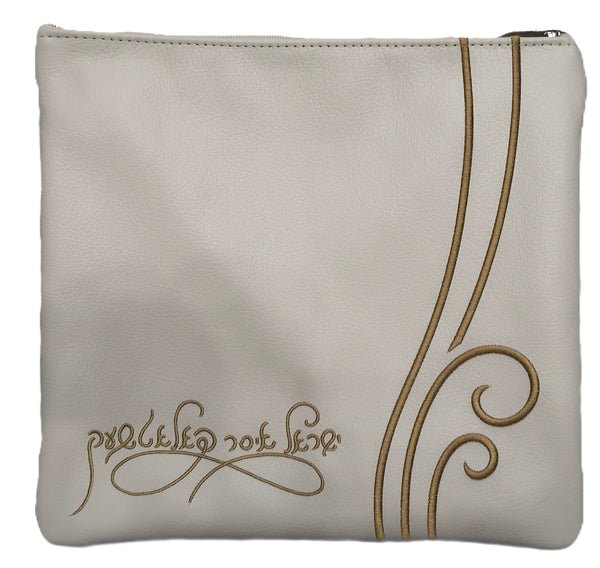 Prestige Leather Tallit & Tefillin Bag — Wave Design, Contemporary Collection (6050C-WH)