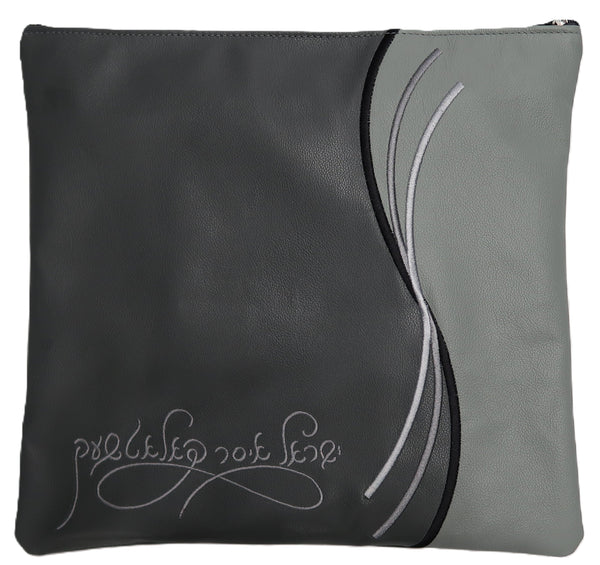 Prestige Leather Tallit & Tefillin Bag — Geometric & Wave Design, Regal Collection (605F-LG)