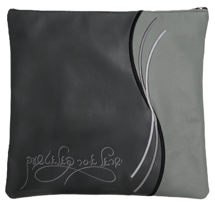 Prestige Leather Tallit & Tefillin Bag — Geometric & Wave Design, Regal Collection (605F-LG)