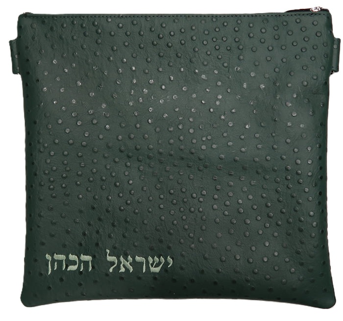 Prestige Ostrich Tallit & Tefillin Bag — Ostrich Design, Regal Collection (100F-FG3)