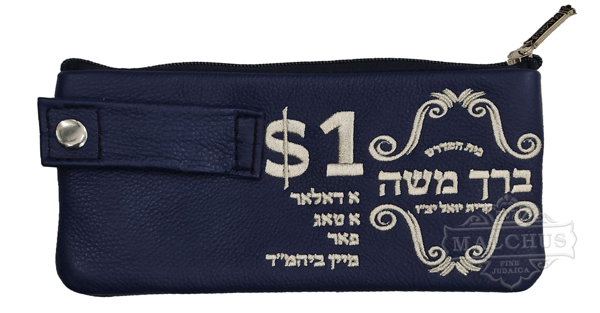 Tzedakah Bag with Custom Logo - Image 11