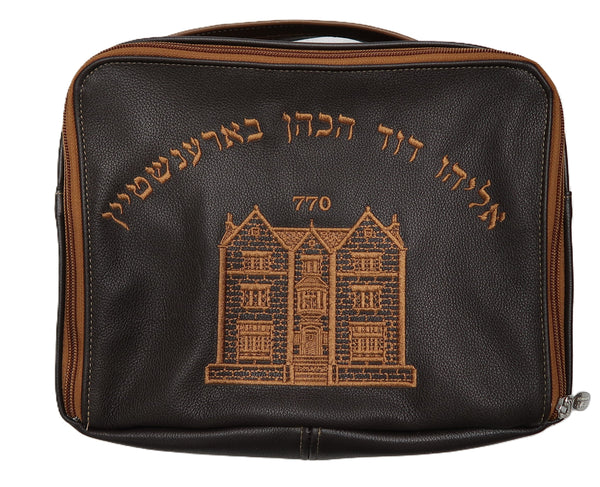 Prestige Leather Tallit & Tefillin Bag — 770 & Travel Design, Classic Collection (TB770B-BR)