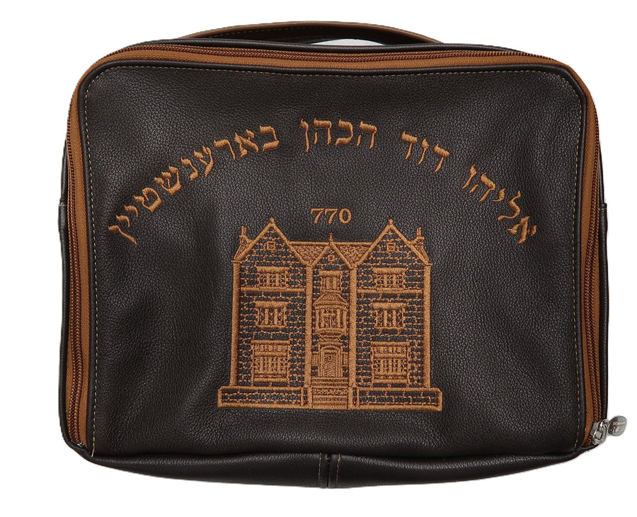 Personalization preview — Leather Tallit & Tefillin Bag — 770 & Travel Design, Classic Collection
