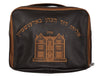 Prestige Leather Tallit & Tefillin Bag — 770 & Travel Design, Classic Collection (TB770B-BR)