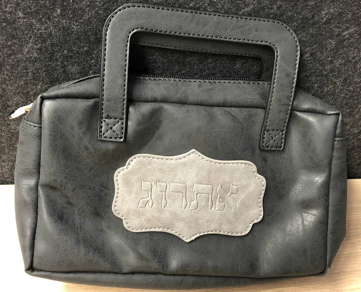 Faux Leather Esrog Pouch w/ Handle-- Black