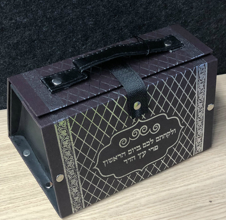 Vinyl Esrog Box with Silver Print