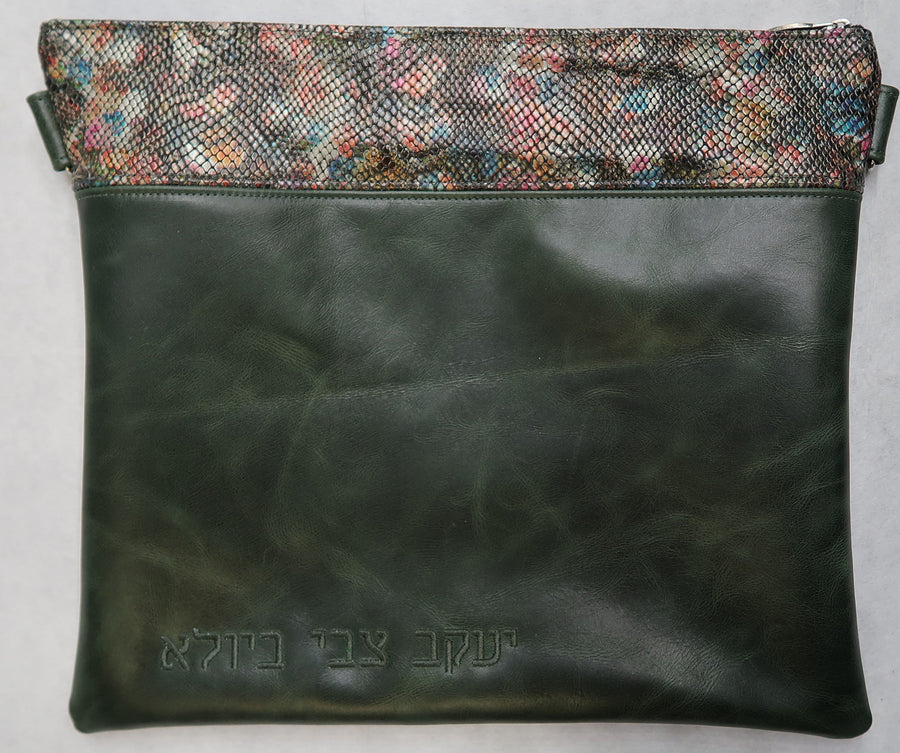 Personalization preview — Regal Leather Tallit & Tefillin Bag — Multi Snake