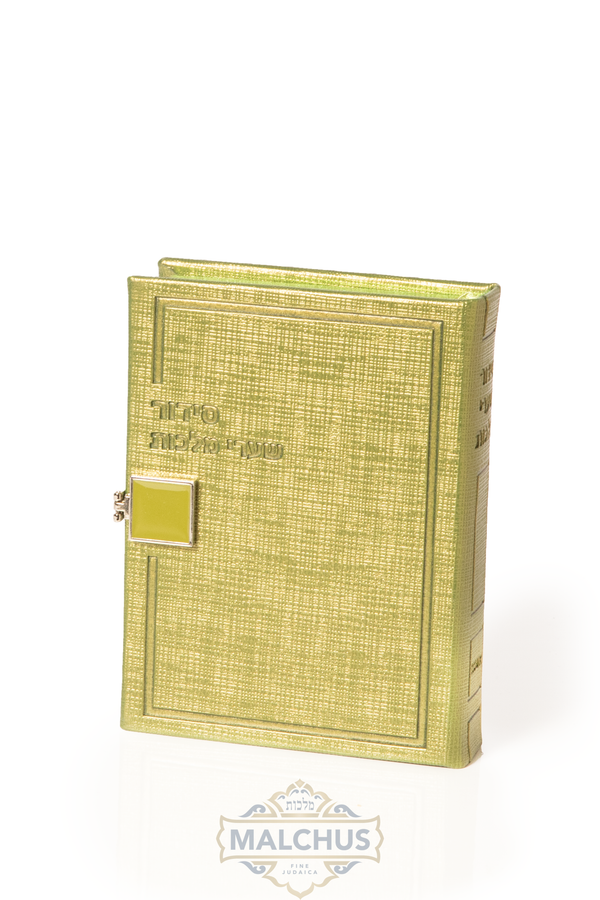 Magnet Siddur Green Color #297 - Benchers & Zemiros