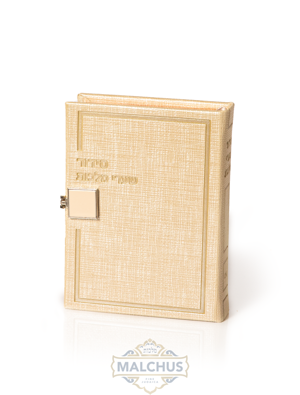 Magnet Siddur Gold Color #298 - Benchers & Zemiros