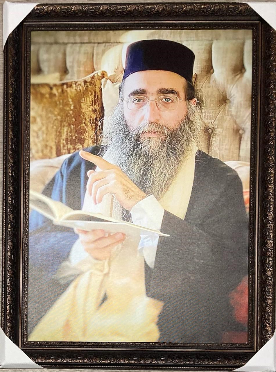 Rav Yeshaya Pinto 20" x 28"  Framed Canvas (J10A120)