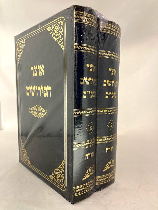סט אוצר פרושים מלבי"ם (BK-OPM)